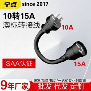 10A-dan 15A-ə Avstraliya standartı elektrikli avtomobil şarj tapançası uzatma adapteri