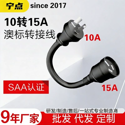 10A to 15A Australian Standard New Zealand Plug Wire Electric Vehicle Charging Gun Extension Adapter Australia 250V