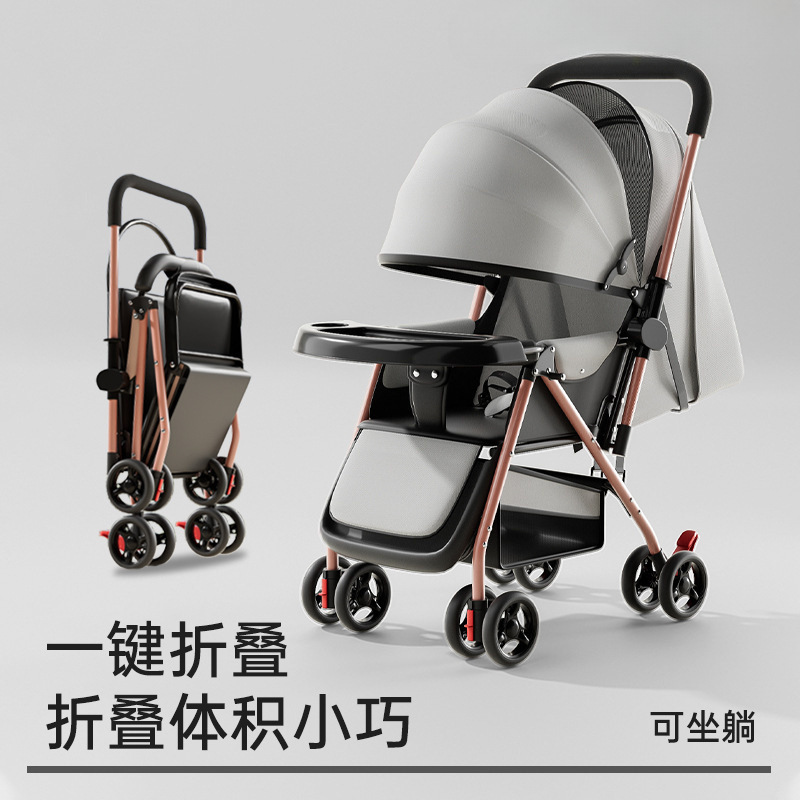 Stroller Can Sit and Lie Down, Lightweight, Foldable, One-Button Stroller, Children's Four-Wheel Stroller