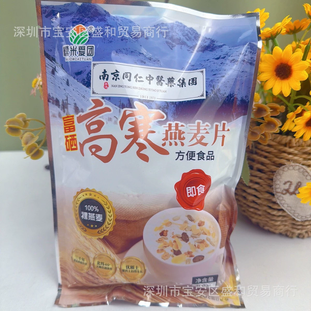 Нанкин Тонгрентанг зеленый золотой дом австралийская овсянка 500 г овсянки 1 кошка клейкого риса