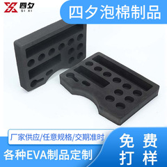 Eva内張り発泡綿ダイカット彫刻一体成形eva包装インナートートクリスマスギフト植毛包装箱内張り