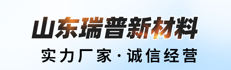 凹凸型塑料排水板