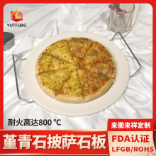 15��A�����_ʯ���_�決����ʯ������ʯbaking stone��ʯ���F����