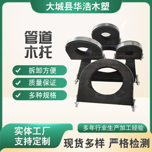 Pipe Wooden Support Insulation Wooden Hev Air Conditioning Pipe Wooden Support Insulation Shock Absorption Bracket Anti-Corrosion Air Duct Pad Wooden Pipe Support