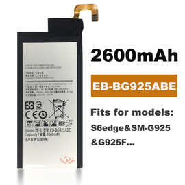 适用于三星手机S6 edge电池,EB-BG925ABE电池,G925F电池，2600mAh