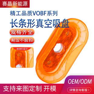 ��͹�匣�����P��Ʒ�Cе�֙E�A���P VOBF30X60-PU-38F 40X80���
