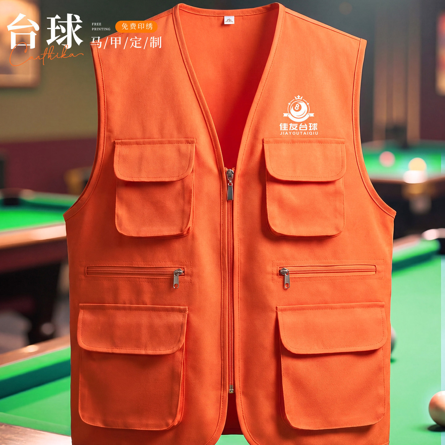 Billiard Hall Vest Work Uniform Logo Billiard Club Service Staff Uniform Summer Work Vest Billiard Hall Vest Work Uniform Logo Billiard Club Service Staff Uniform Summer Work Vest