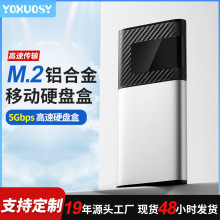���Զ���M.2���Ͻ��̬Ӳ�̺���  NGFFЭ��תUSB3.0���m.2Ӳ�̺�