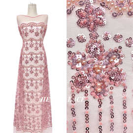 5码蕾丝网纱布料珠管绣重工钉珠小花朵亮片刺绣面料礼服婚纱料