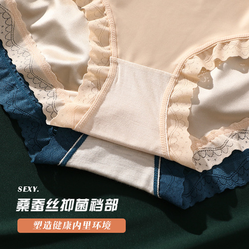 High-end satin lady's underwear women's seamless ice silky mid-waist briefs large size women's underwear bottom mulberry silk