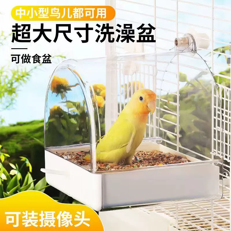 Большие коробки с принадлежностями для ванны для волнистых попугаев, ванны для корелл, игрушек для маленьких попугаев и аксессуаров для клеток для попугаев.