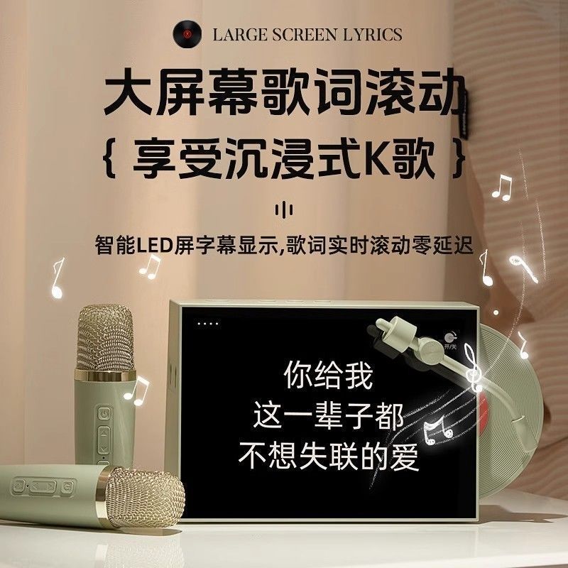 显示歌词美话筒音响一体麦克风全民歌无线蓝牙唱歌家庭用包邮|undefined