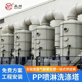 废气处理设备;通风机;废气吸附装置