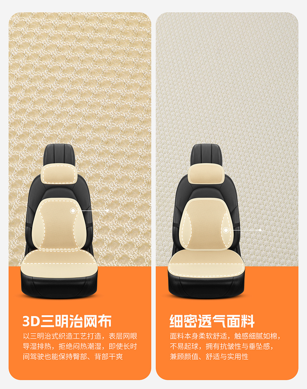 Breathable Seat Cushion Car Seat Cushion Truck Seat Car Lumbar Support Cushion Summer Sandwich Office Lumbar Support Cushion