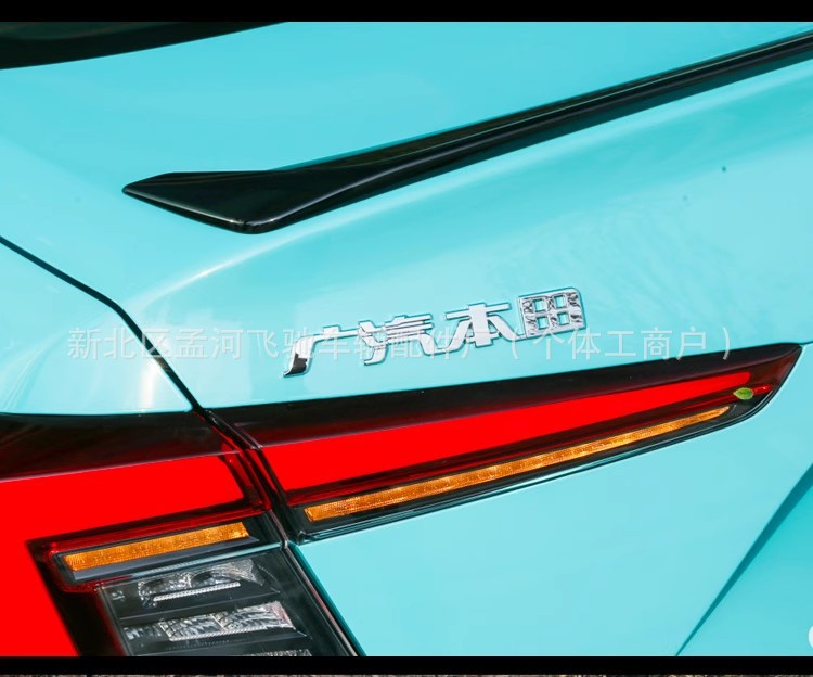 Suitable for 22-23 Models of the Eleventh Generation Civic Model, Phantom Night Style Rear Wing, Fixed Wing, Small Surround, Top Wing, Front Shovel