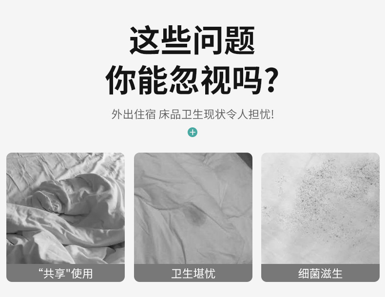 四件套印花小熊抱竹_02