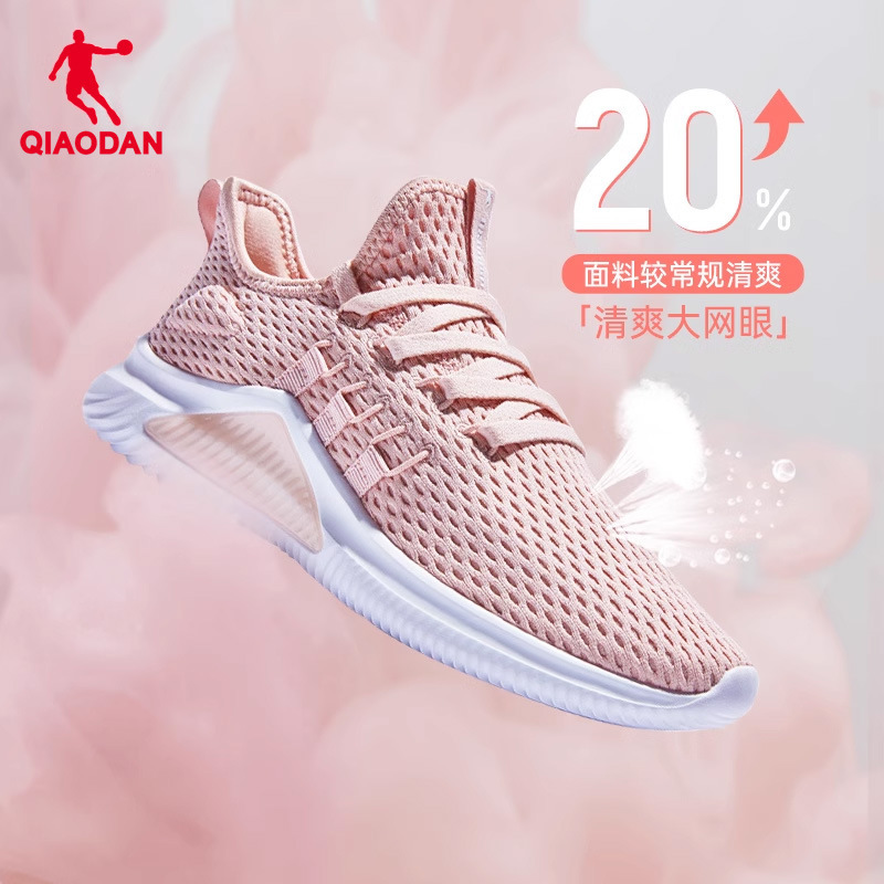 Jordan sneaker Women's Shoes Running Shoes Summer Lightweight Soft Sole Shock Absorbing Rope Skipping Shoes Mesh Breathable Soft Sole Jogging Shoes