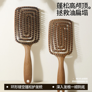 South Korea Hollow-out Massage Comb Women's Long Hair Fluffy Hairdressing Air Cushion Comb Wet and Dry Dual-use Household Sparerib Comb