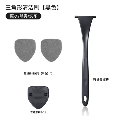 cleaning brush, ultra-fine fiber – Car cleaning tools - triangular-black-handle-2-gray-fabric-covers