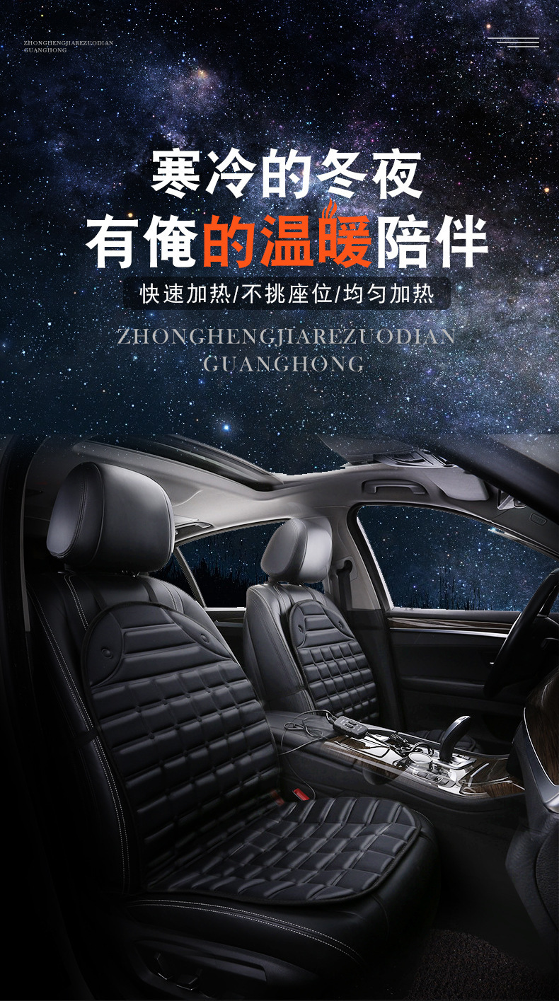 Car heated seat cushion for home and office use in winter, in-car warming mat, 12V electric heated seat cushion for vehicles