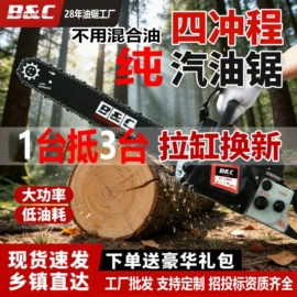 油锯;其他园林工具;电链锯