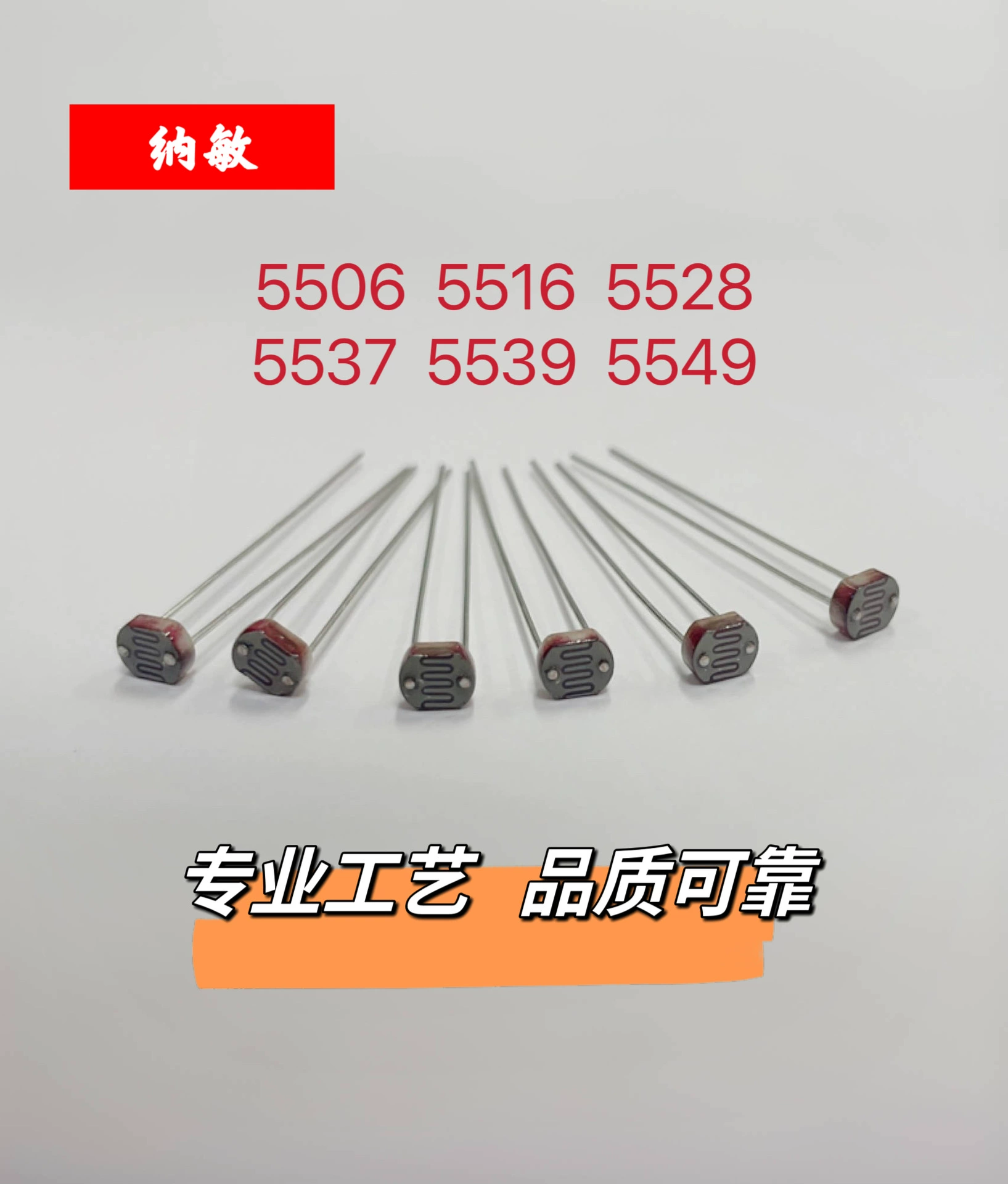 Manufacture
