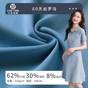 60s��z�_�R�� 210���p�揗���\�]ᘿ����� T�����eѝ���b����