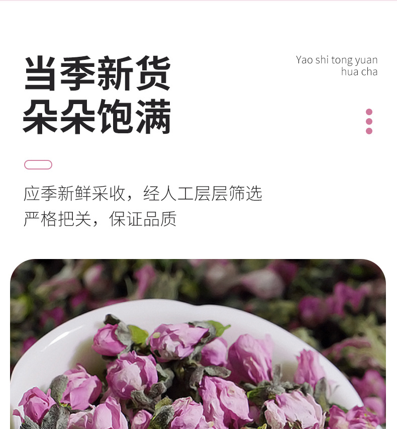 Dried Peach Blossom Buds Tao Hua 500g Food Grade Loose Flowers for Tea and Infusions 2025 New Harvest quality and texture