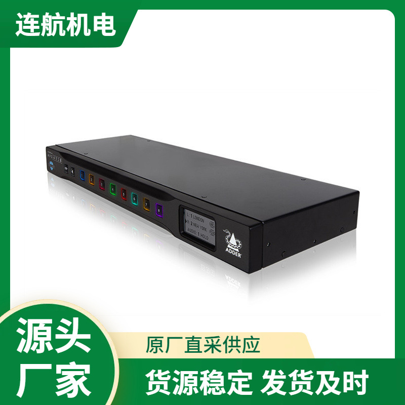 ADDER灵活开关ADDERView AVS 4128 信号延长器 转换器