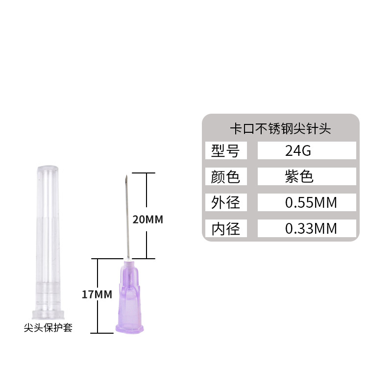 Jeringa de aguja 20mm-38mm punta de aguja dispensador de pegamento de la boquilla de la aguja de la bayoneta de acero inoxidable epoxi aguja de punción