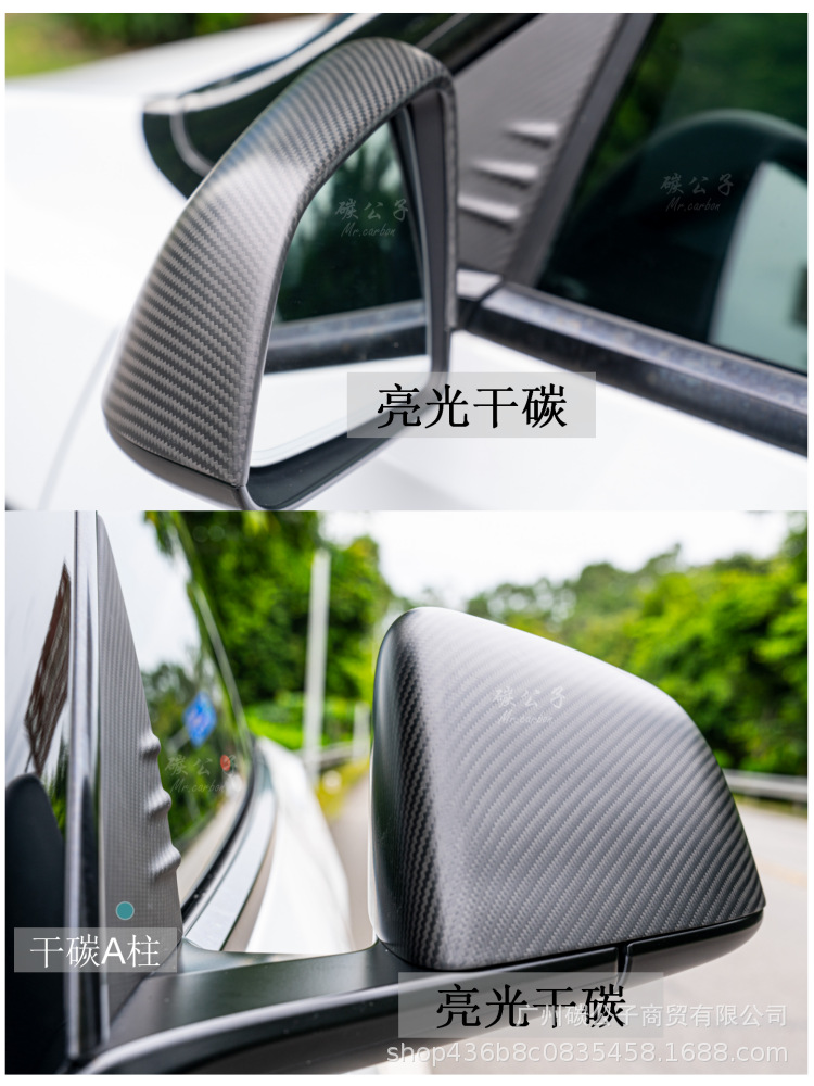  for Tesla's New Version Model 3Ysx Carbon Fiber Rearview Mirror Shell Reversing Horn Tesla