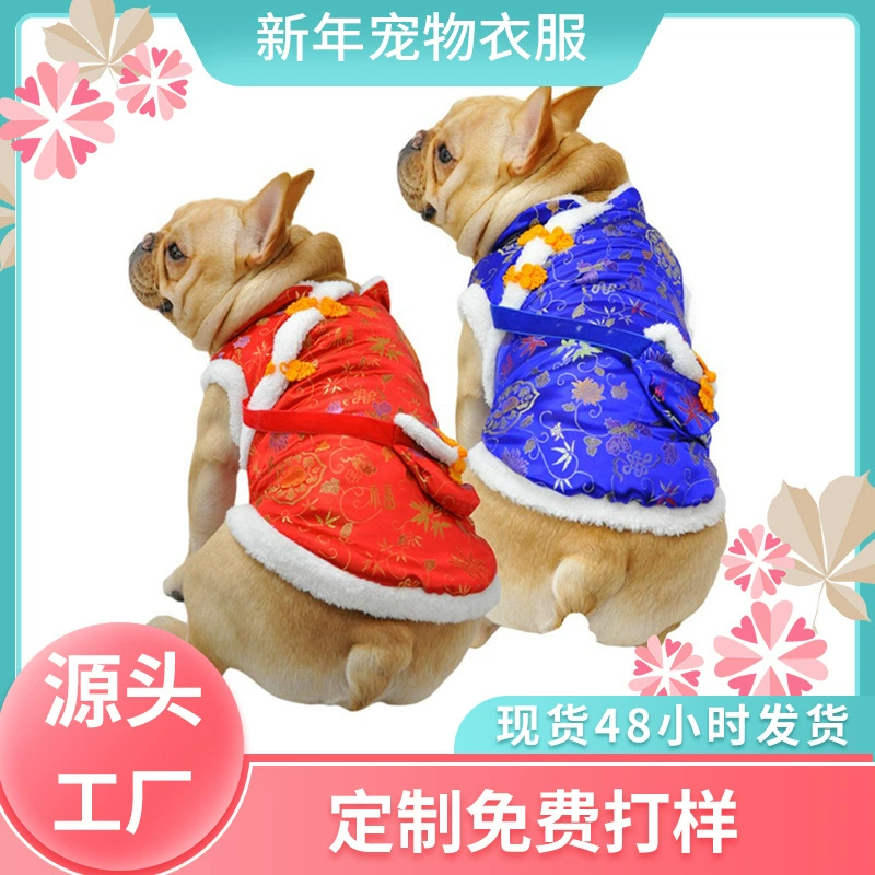 Одежда для домашних животных Кошка утолщена и теплая новогодняя одежда для собак мини-осень-зима