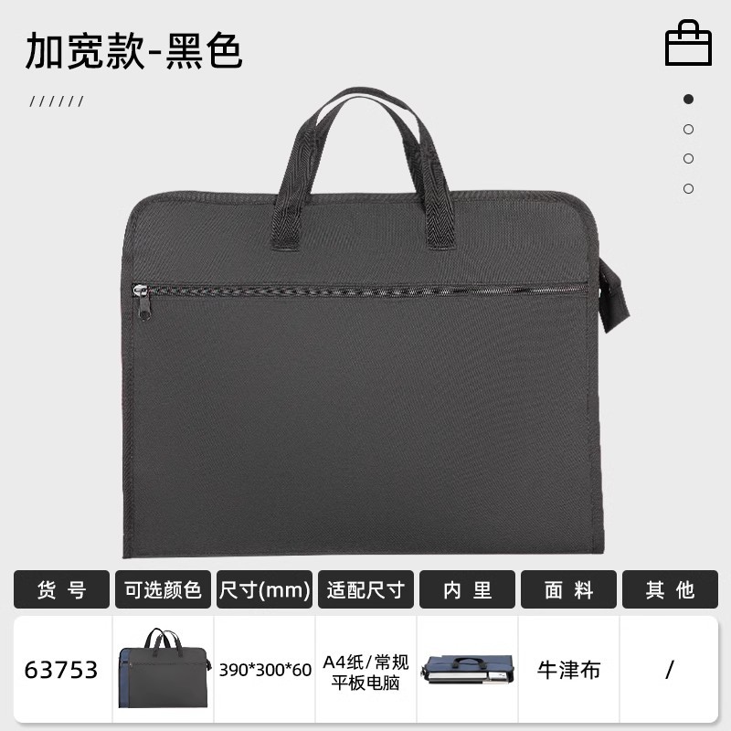 Bolsa de cremallera de mano mano mano bolsa de información maletín bolsa de almacenamiento de computadora bolsa de cremallera de negocios para estudiantes