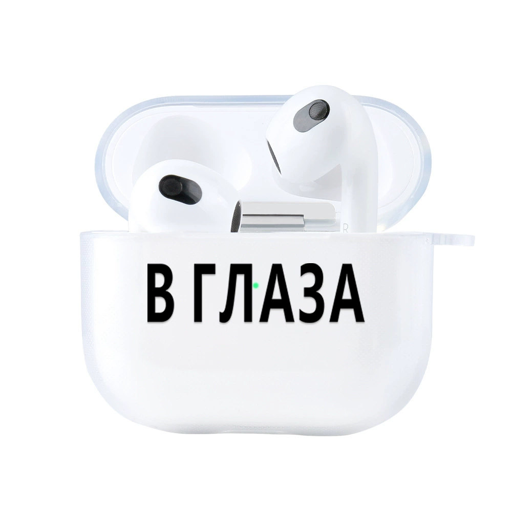 Совместимый с Apple, защитный чехол для свежих наушников, Bluetooth, коллекция 2021 года