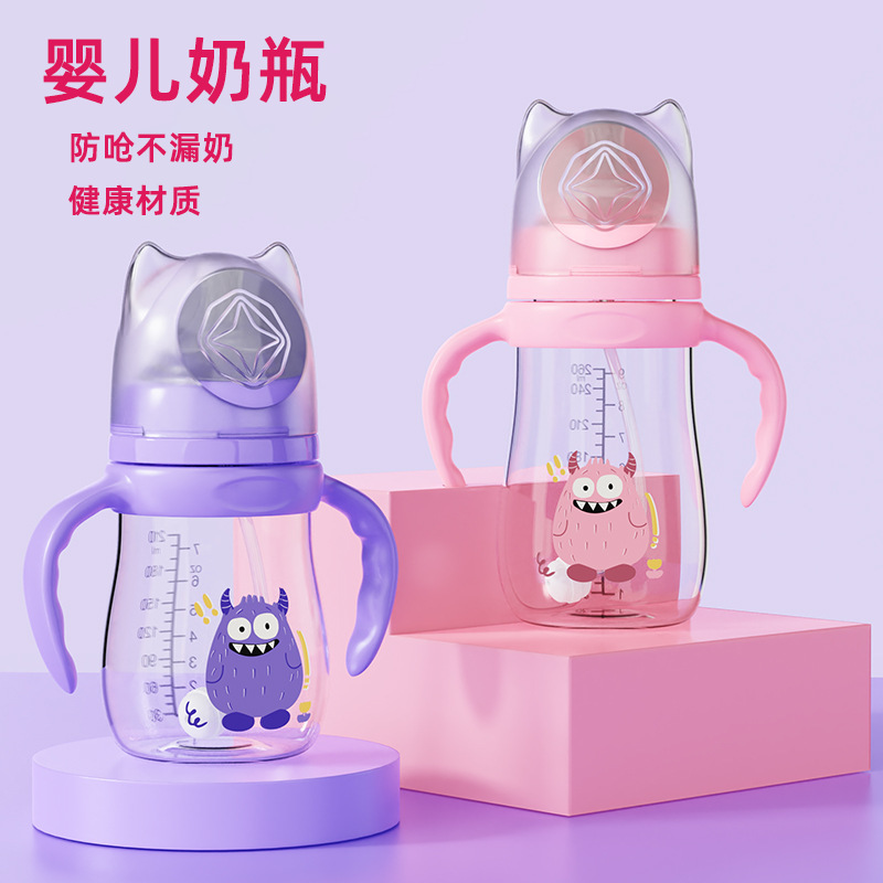 Infant nipple with handle PP bottle baby straw bottle imitation breast milk anti-flatulence bottle