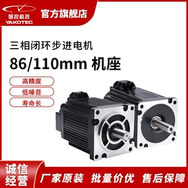 伺服驱动器;伺服定位系统;PLC