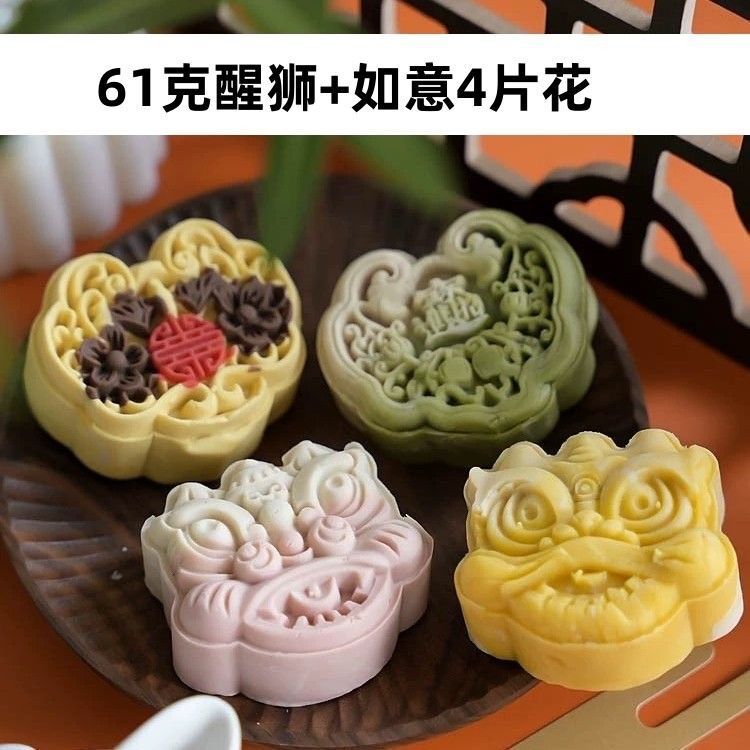 迷你月饼模具一模多底方形可爱绿豆糕卡通流心儿童小冰皮压花烘焙|undefined