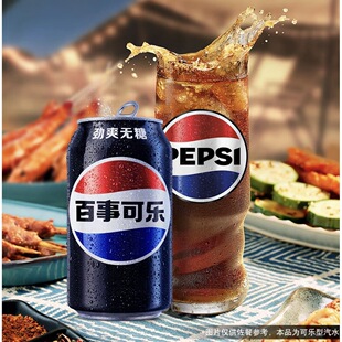 ���¿ɘ��o�ǰ��¹��b330ml���� �b�����ބ�ˬ������ˮ