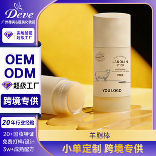 OEM�ӹ��aˮ������֬��ȫ�����Ý��w��־��������w���̝���֬��