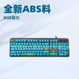 Morstar EK104A有线机械键盘104键25键无冲游戏键盘高特插拔红轴