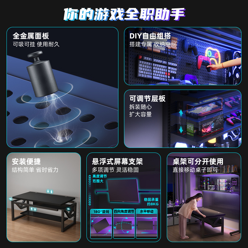 Escritorio para computadora de escritorio, dormitorio, hogar, escritorio, estantería, estante de piso, combinación de mesa y silla para juegos individuales