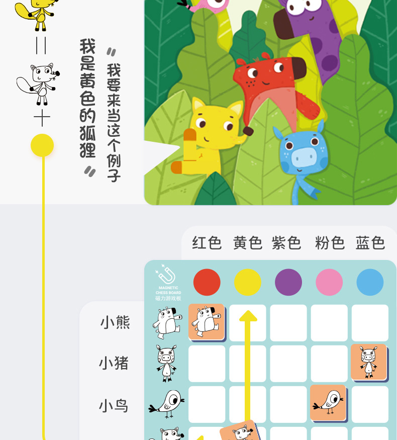 颜色数字方位系列（输出）_05.jpg