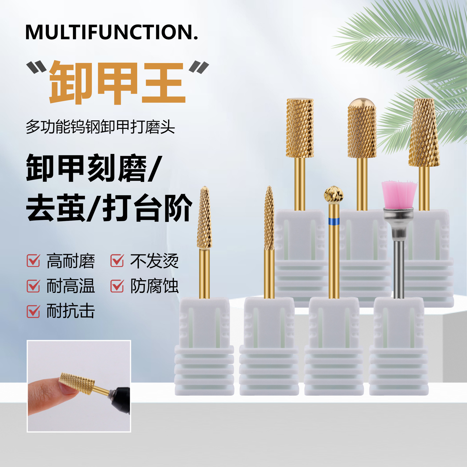 Venta caliente transfronteriza de uñas de aleación de acero de tungsteno molienda de la máquina de molienda traje de cabeza especialmente equipado con herramienta de cepillo de cabeza de molienda combinación de 7 piezas