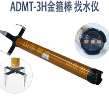 yʽˮ̽yxADMT-300HT2ˮO ˮˮyˮ̽yx