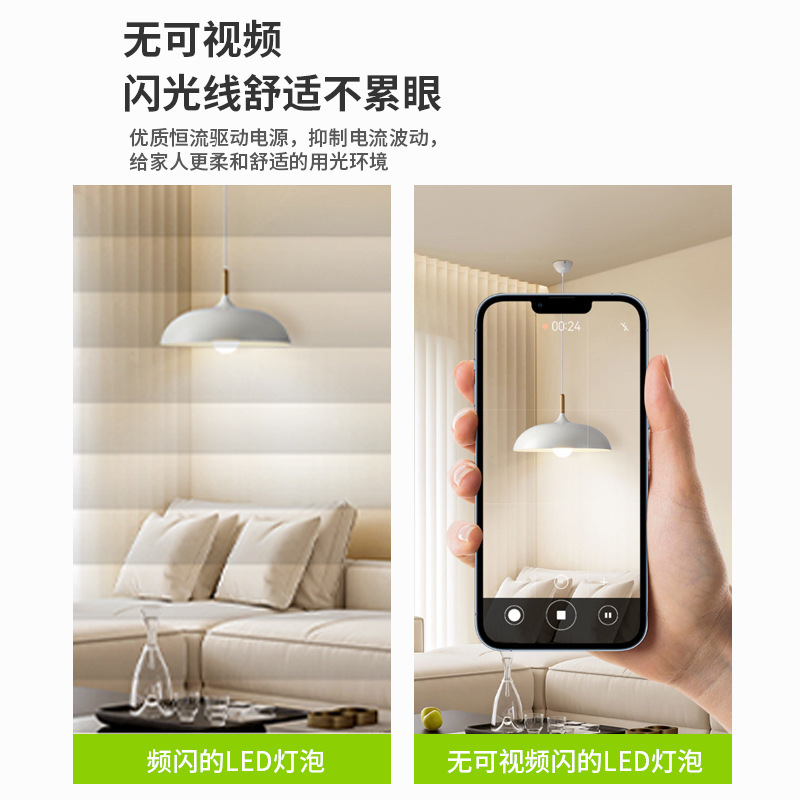 三雄オーロラ照明 LED 省エネ電球電球 e27 ネジホームリビングルームベッドルームテーブルランプハイライト工場ランプ|undefined