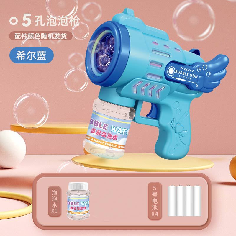 新しい Capibala バブルスティック子供用ハンドヘルド全自動ライトバブルマシン屋外親子インタラクティブバブルガン|undefined