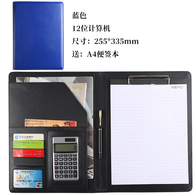 파란색 폴더 + 스크래치 패드 + 12 비트 계산기