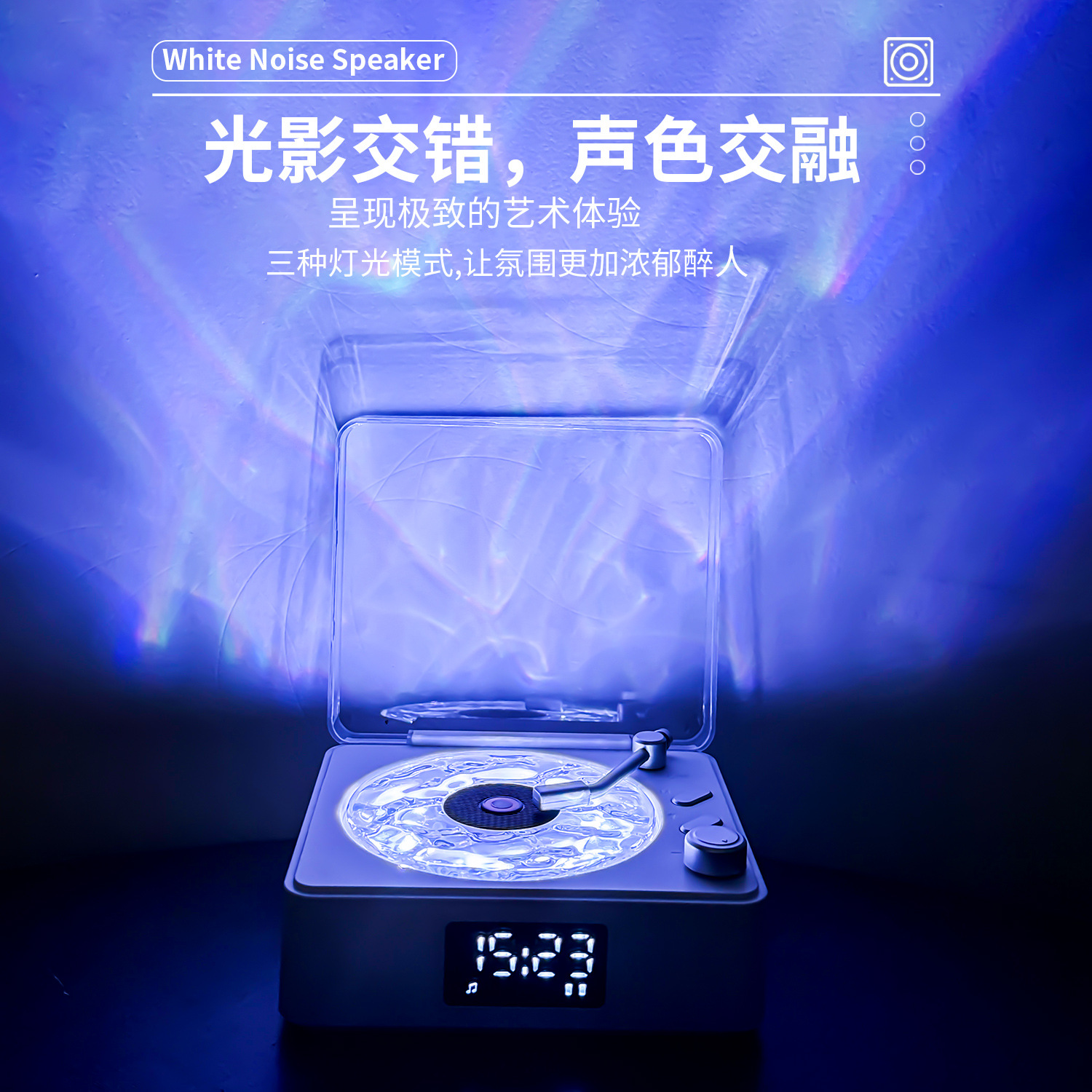 Versión en inglés transfronteriza Escuchar el ruido blanco marino Reloj inalámbrico Retro Bluetooth Audio pequeño Altavoz Proyección Atmósfera Regalo