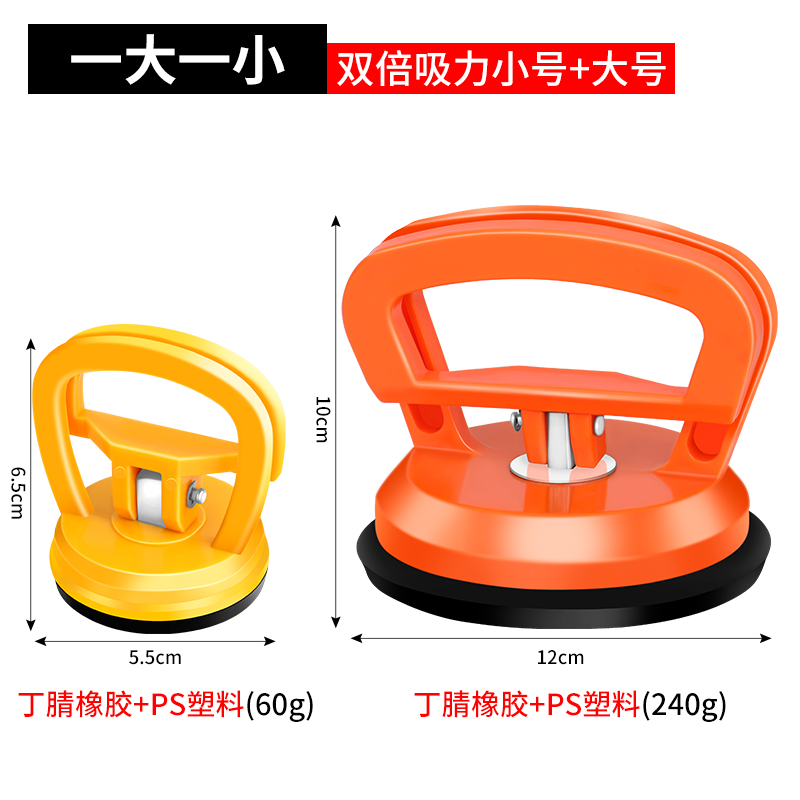 [일반적으로 사용하는 조합 추천] 대형 + 소형 (각 1개)