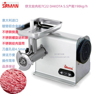 �����SIRMAN����TC22 DAKOTA S.S���ýg��C�r�a��198KG���P䓗U